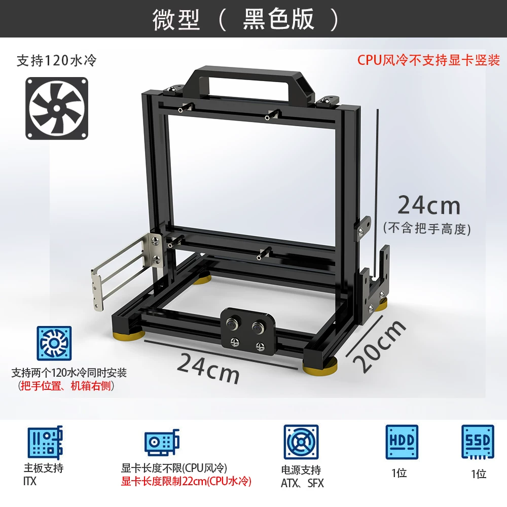 Supporto per PC Portatile in A - Aluminum Open Frame Test Bench Water Cooling recensione e prezzo